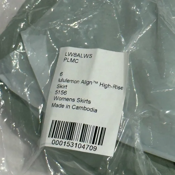 Lululemon Align High-Rise Skirt Palm Court SZ 6 - Picture 8 of 11